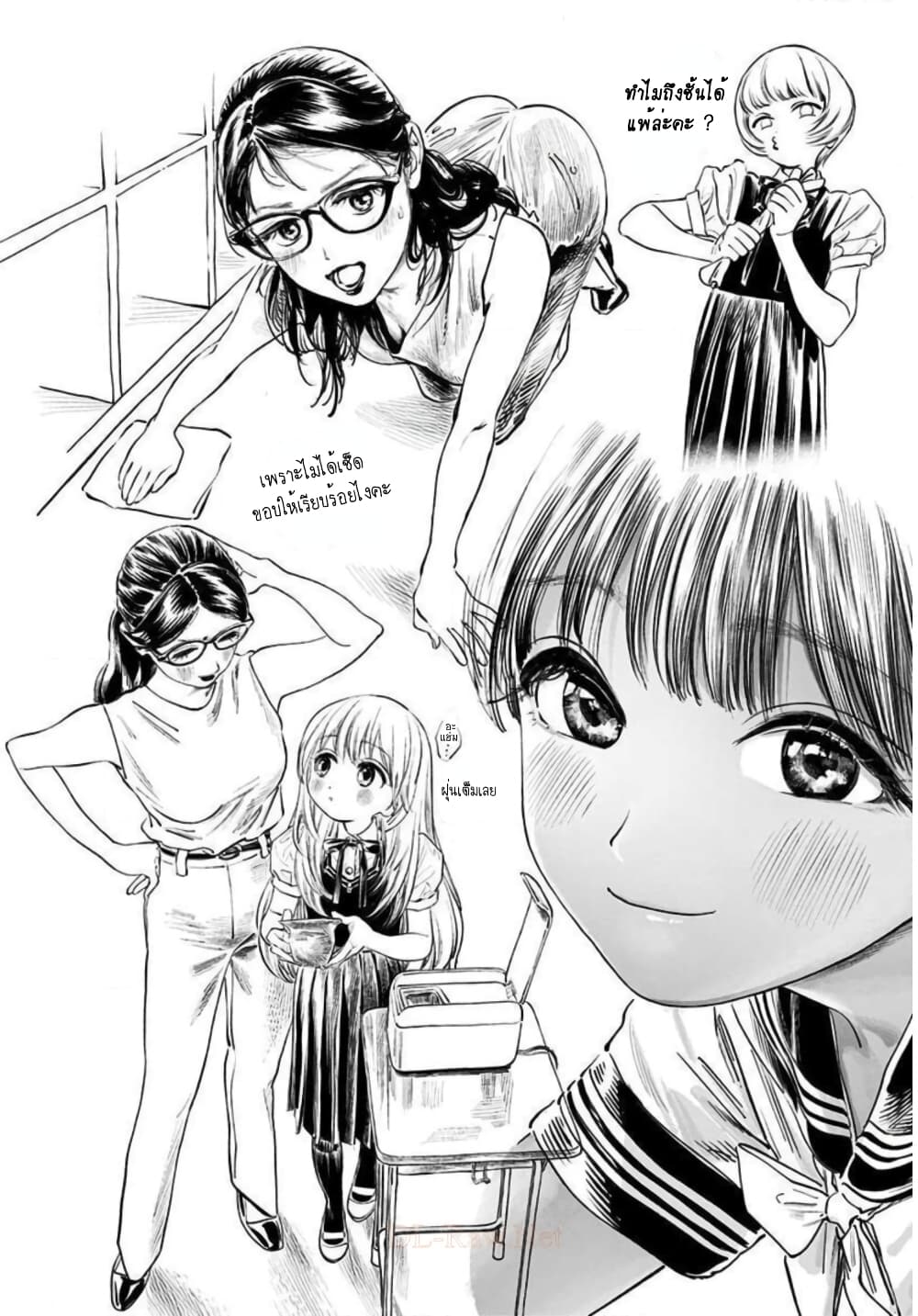 Akebi chan no Sailor Fuku 48 (12)